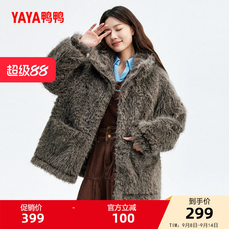 鸭鸭羽绒服女短款2025年秋冬新款连帽金丝绒90大朵鸭绒保暖外套