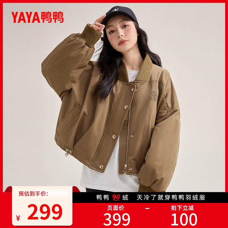鸭鸭羽绒服女2024年秋冬新品短款时尚百搭加厚90鸭绒保暖外套Y