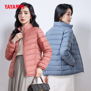 立领修身 女短款 90鸭绒外套舒适上衣 羽绒服轻薄款 鸭鸭2023秋冬新品