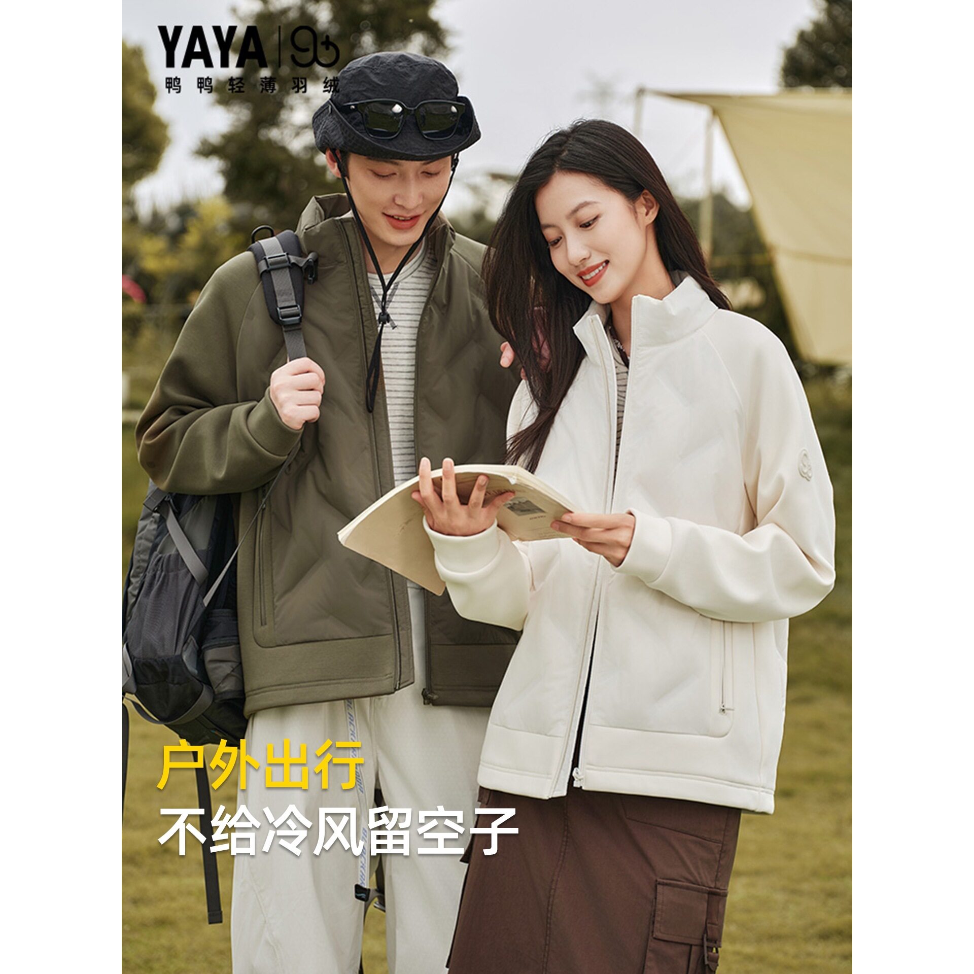 【90+系列】鸭鸭轻薄立领羽绒服男2026秋冬新款短款鹅绒外套女
