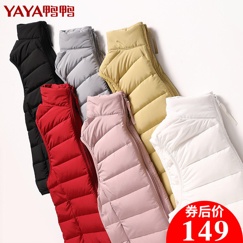 鸭鸭羽绒服女2020年新款爆款轻薄款鸭绒韩版修身立领羽绒马甲女