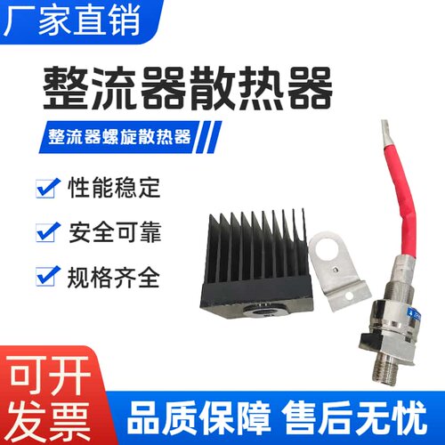 整流器螺旋散热器ZP-100AZP-500