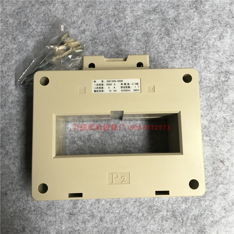 电流互感器LMK1(BH)(SDH)-0.66-100CT 3000/5 2500/5 2000/5 1500