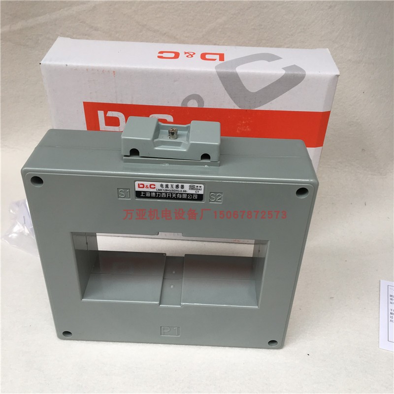 上海德力西电流互感器SDH BH-0.66-CT 80mm 1000/5 1500/5 2000/5