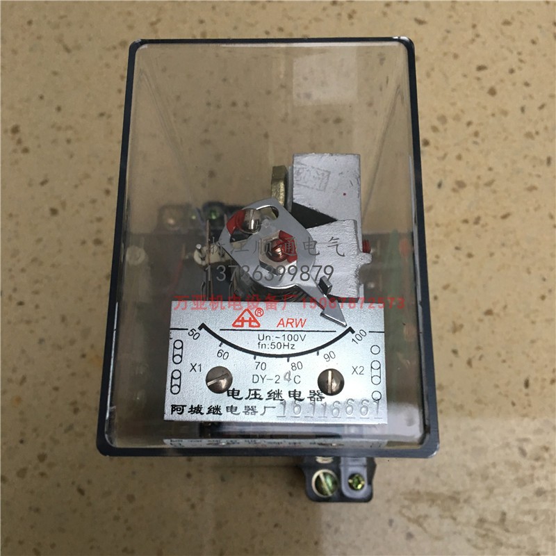 DY-20系列电压继电器DY-21C DY-22C DY-23C DY-24C DY-28C