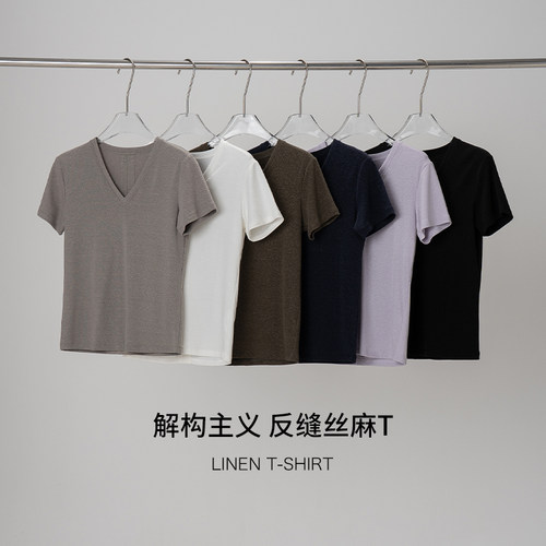 天丝亚麻T恤莱赛尔超高品质自带凉感超舒适免烫抗皱设计感上衣女