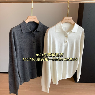 高净值审美！精纺羊毛半开领简约百搭长袖针织衫上衣气质POLO衫秋