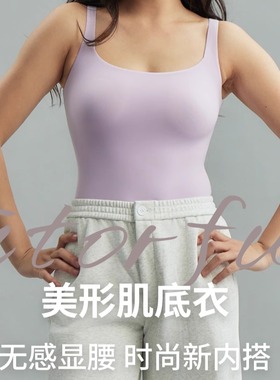 宽吊带连体衣 显瘦修身轻塑形 fits everybody skim*同款面料