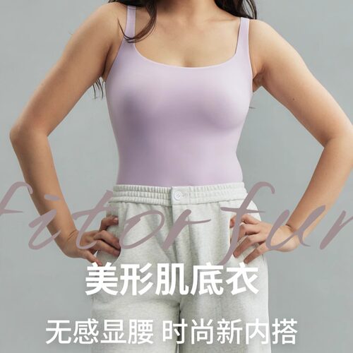 宽吊带连体衣 显瘦修身轻塑形 fits everybody skim*同款面料