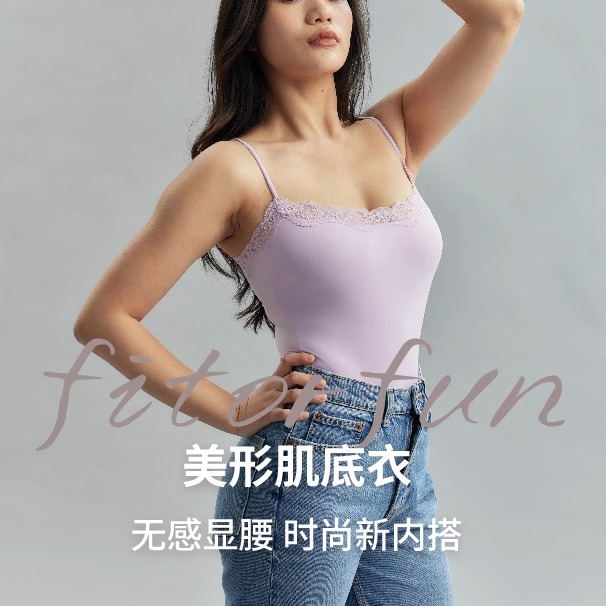 蕾丝吊带skim*显瘦收腰修身