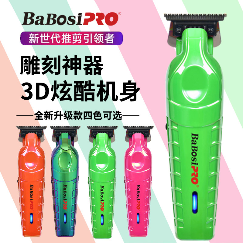 巴博斯理发器电推剪智能炫酷机身自助剃头发廊专用大功率家用推子