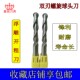 双刃螺旋球头铣刀6mm浮雕刀开粗刻字刀雕刻机刀具钨钢木工实木板