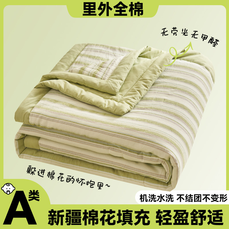 水晶家纺全棉夏被空调被夏季夏凉