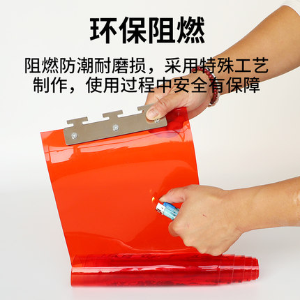 PVC耐高温软帘不透明阻燃门帘防电焊光门帘红黄门帘PVC遮光板