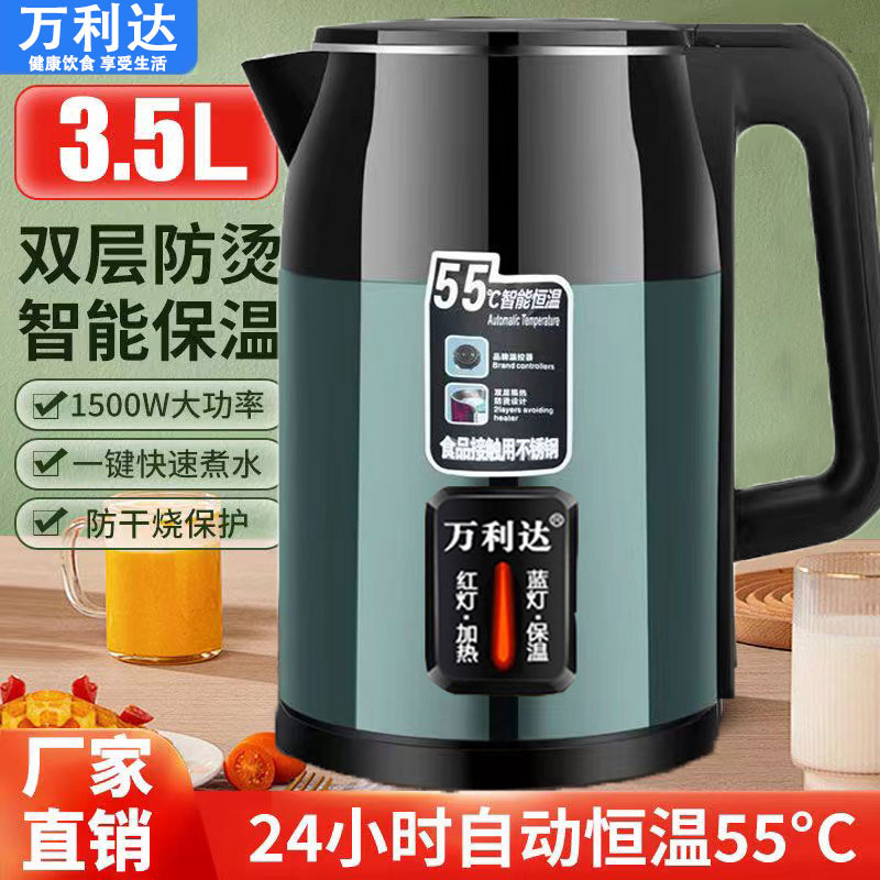 万利达智能保温烧水壶