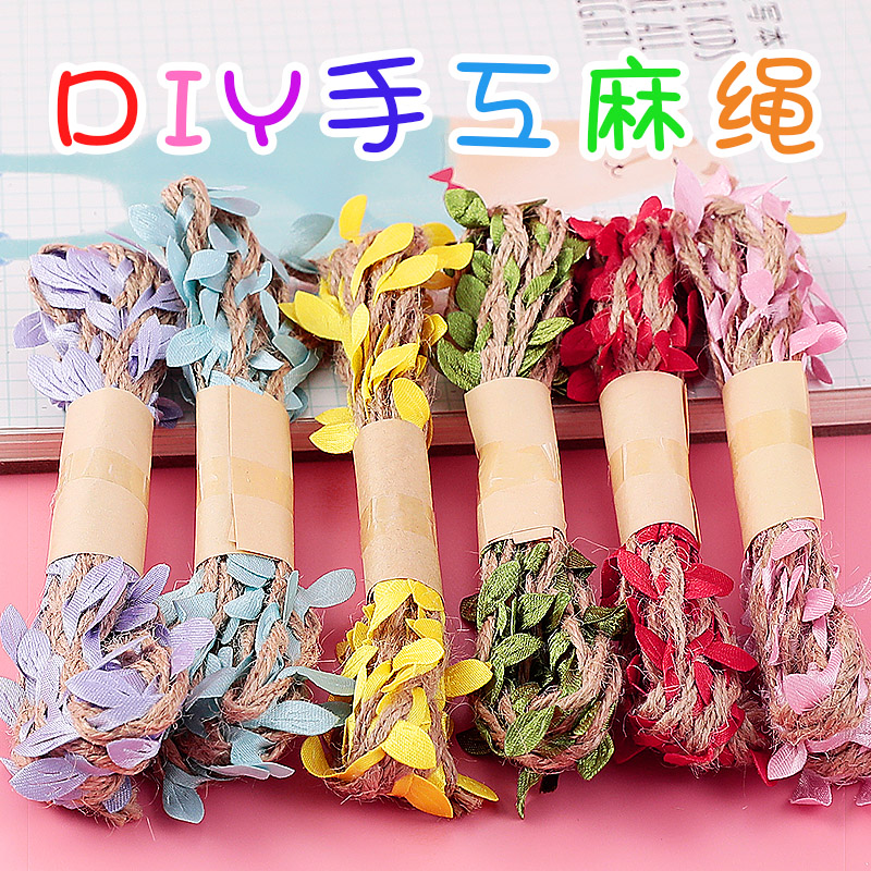 diy藤条装饰材料线绕彩色麻绳