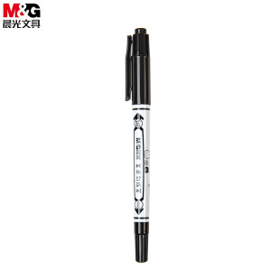 晨光SPM21302米菲美术勾线笔黑色小双头儿童绘画学生用油性笔记号