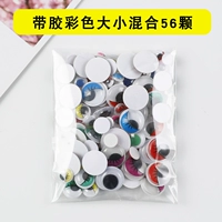 56 смешанных цветов с клеем