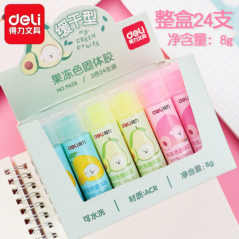 得力彩色透明果冻固体胶8g儿童手工diy胶水胶棒学生文具办公用品,文具电教/文化用品/商务用品,胶棒,淘宝优惠券,粉丝福利购,淘宝优惠卷