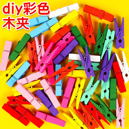 DIY彩色木夹子木质小夹子