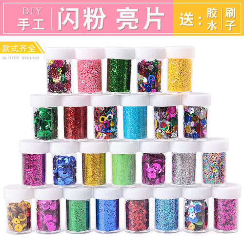 包邮金葱粉闪粉亮片diy手工制作材料DIY绘画炫彩亮粉金粉闪粉亮片 - 封面
