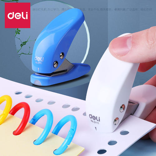 得力0111单孔打孔器活页打孔机