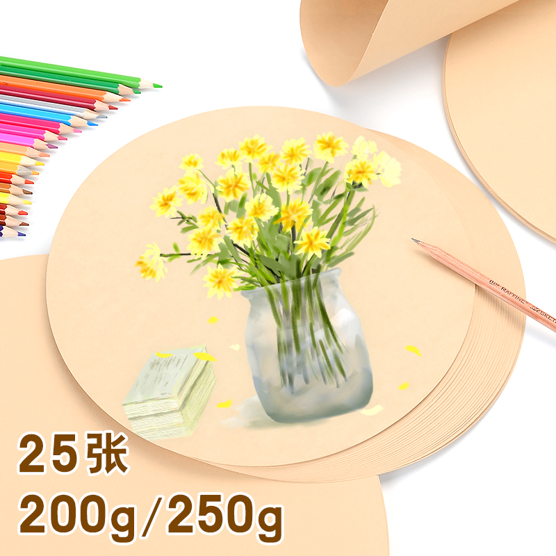 包邮25张圆形牛皮纸黑色厚卡纸