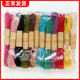 彩色麻绳手工diy装饰材料手工粗编织绳子麻线照片墙挂饰捆绑耐磨