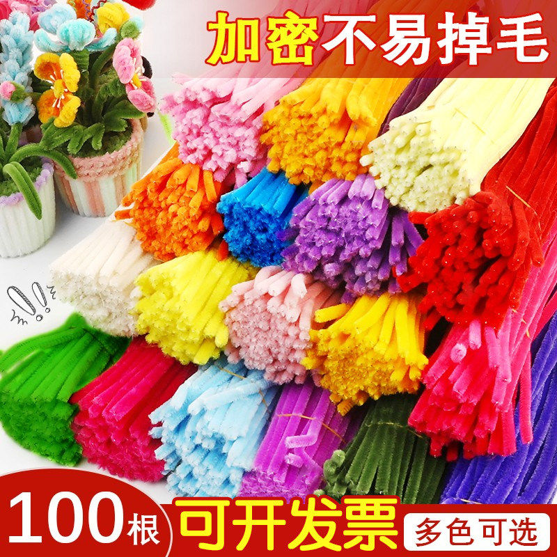 儿童扭扭棒毛根花束手工diy材料包套装幼儿园加密彩色发箍毛绒条