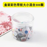 Смешайте 300 размер цвета с резиновыми коробками