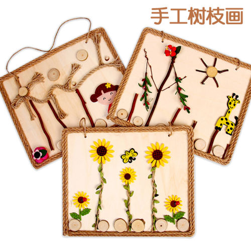 包邮创意DIY原木画自然原木片树