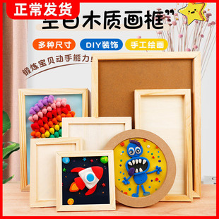 粘土木质画框超轻黏土手工diy材料包立体作品画木板空白彩泥相框