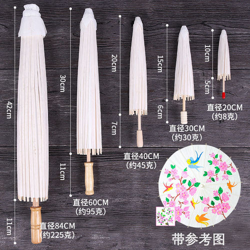 空白纸伞diy手工绘画伞