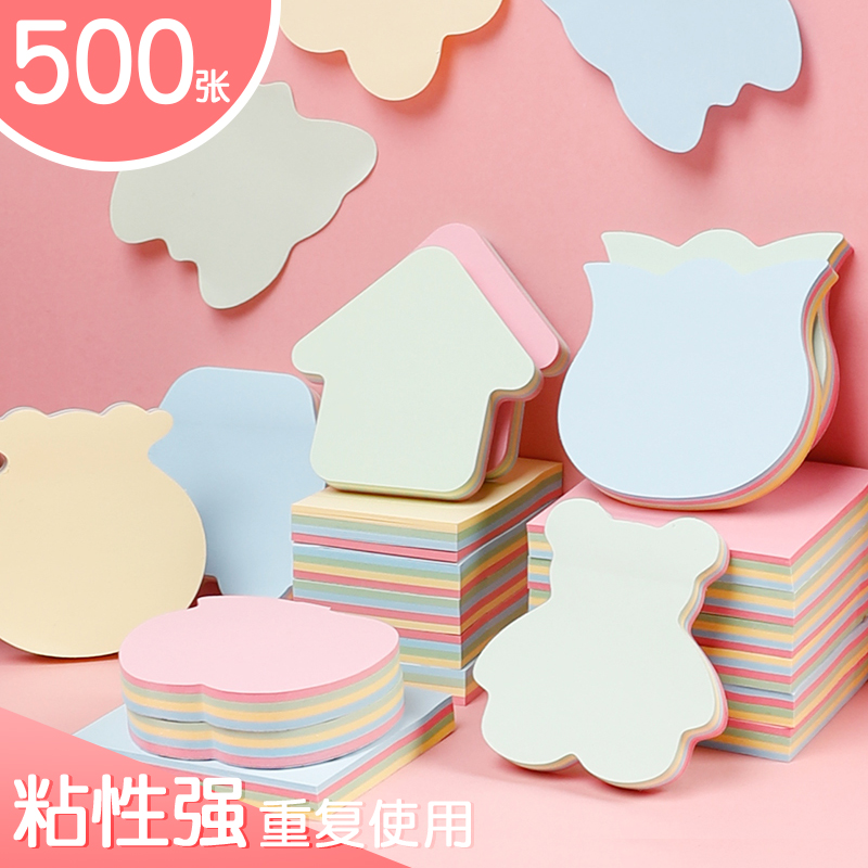 创意可爱卡通便利贴粘性强小条标记便条告示贴学生用便签纸n次贴