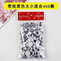 Смешайте 400 штук с клейкой черным размером