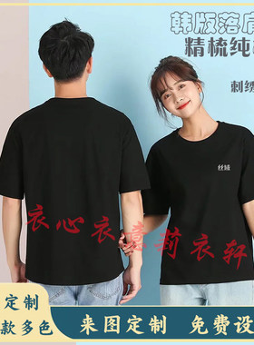 夏季丝域养发短袖工作服定制圆领