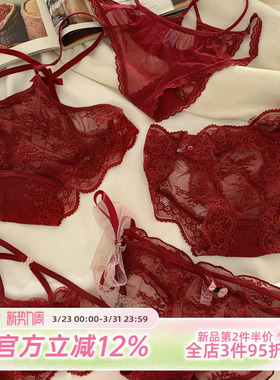 森日和叶本命年大红色2026新款内裤女纯欲性感蕾丝网纱女士三角裤