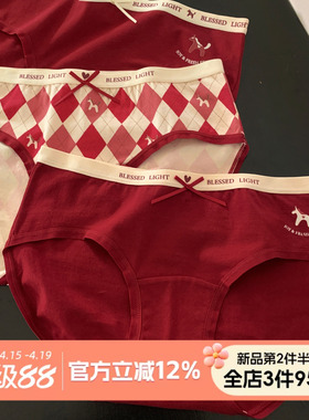 森日和叶马年大红色内裤女生2026新款新年本命年红可爱女士三角裤