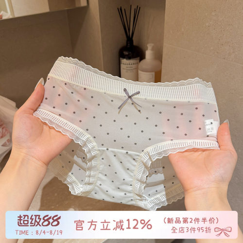 甜美冰丝透气内裤女生纯棉裆