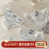 可爱清新内裤 森日和叶甜美风蝴蝶结纯欲系带女士三角裤 2026新款 女
