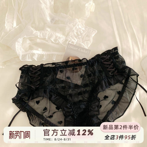 性感蕾丝网纱纯欲内裤女纯棉裆