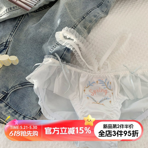 可爱甜欲纯棉裆内裤女