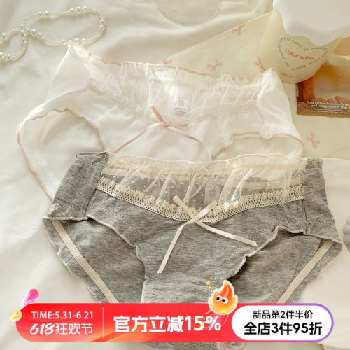 可爱纯欲甜美女士三角裤