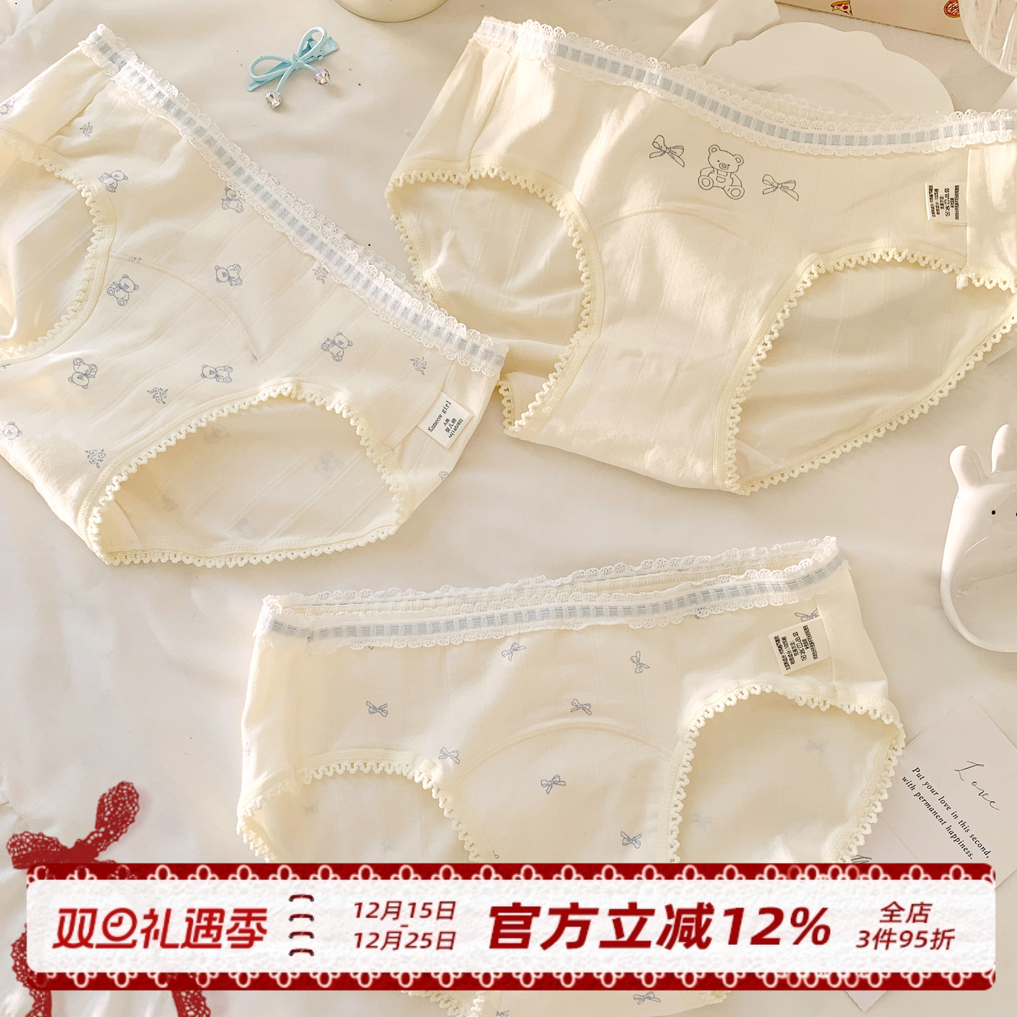 奶乎乎可爱内裤女10A抑菌