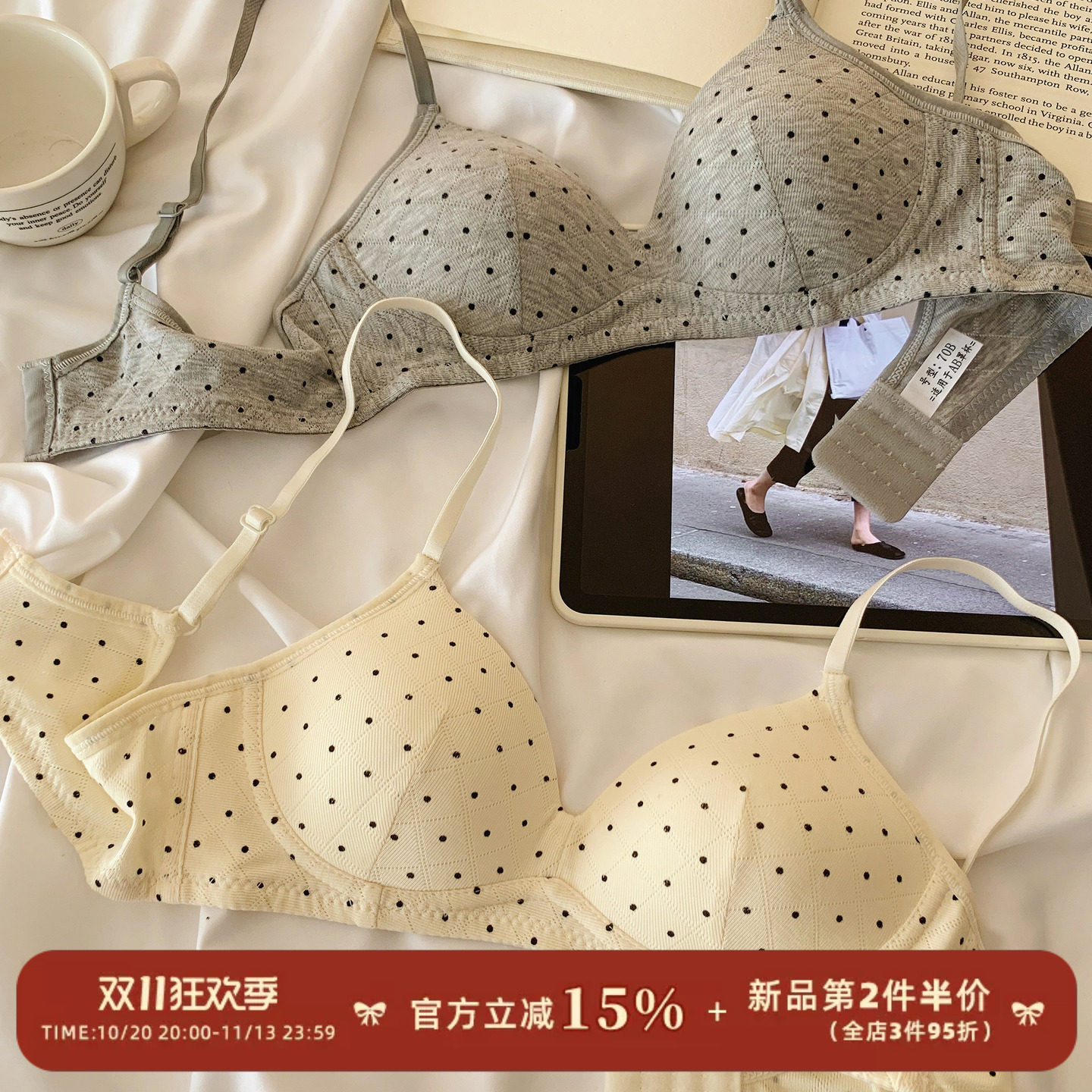 森日和叶法式复古小波点小胸聚拢文胸女无钢圈内衣女纯欲风文胸罩