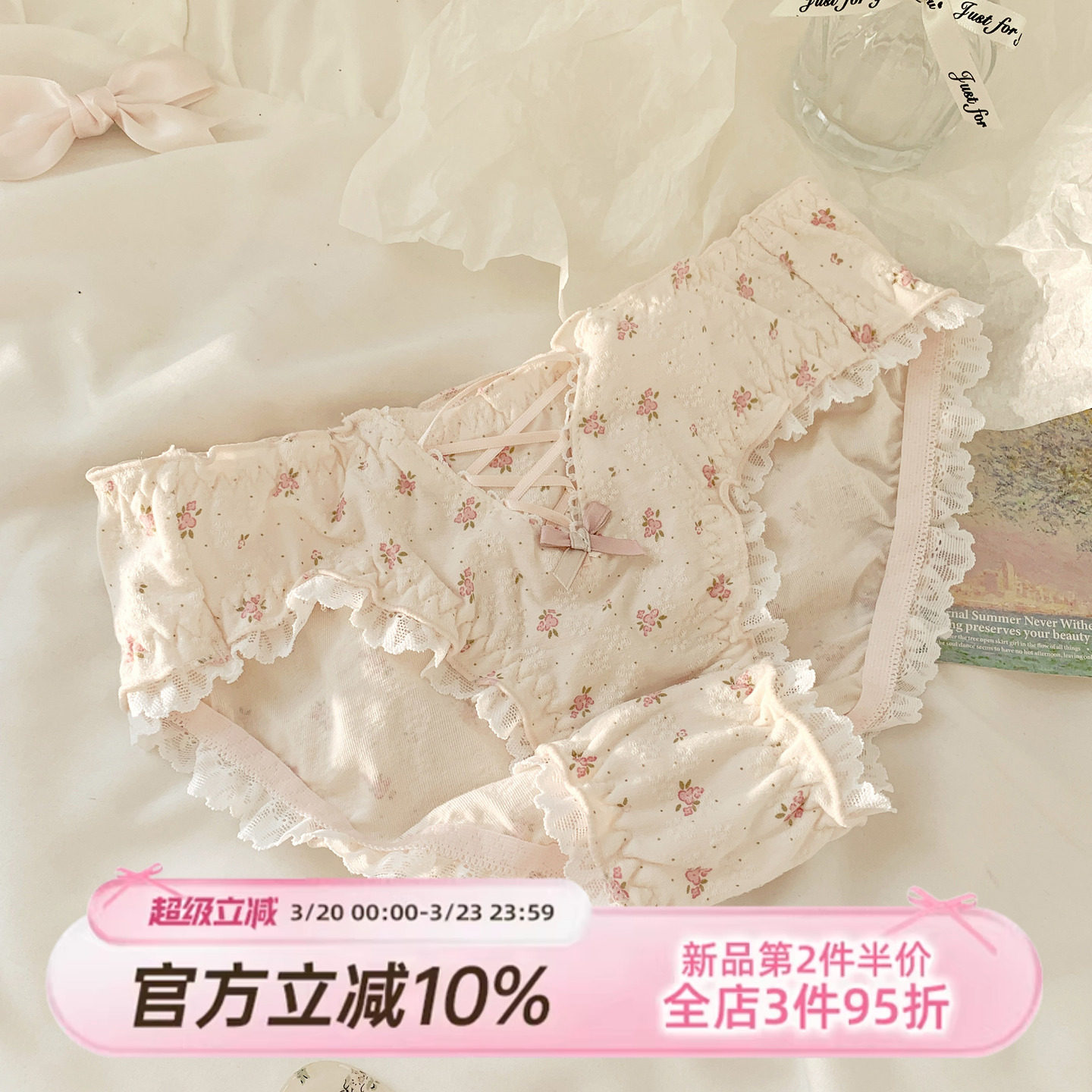 森日和叶小清新碎花女士三角裤2026新款甜美蕾丝花边蝴蝶结内裤女