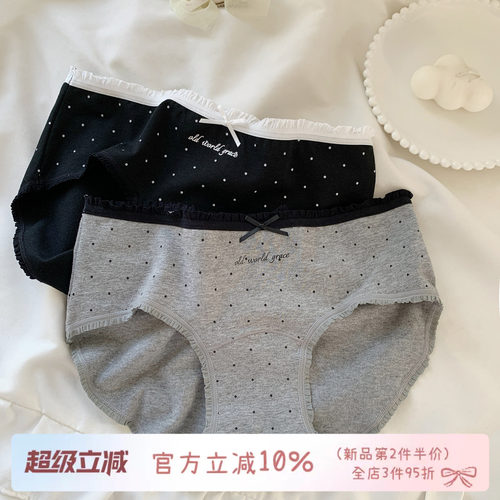 甜美可爱小波点内裤女生纯棉裆