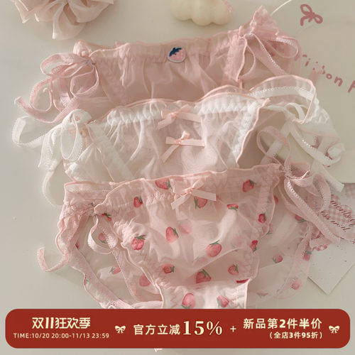 纯欲网纱蕾丝绑带内裤女纯棉裆