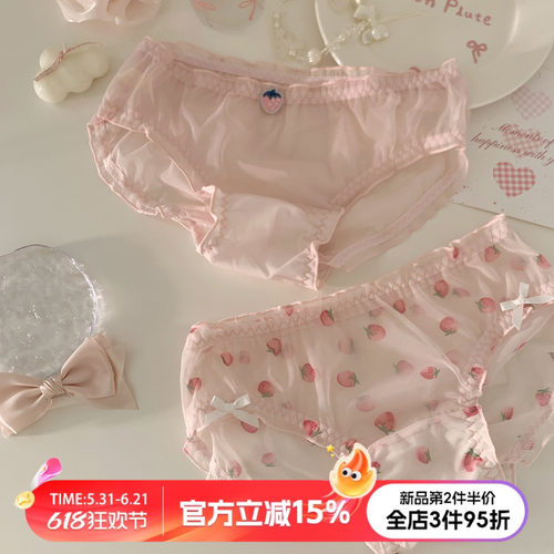 可爱小草莓内裤女生纯棉裆