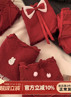 森日和叶 可爱红色内裤女纯棉裆A类婴儿棉本命年红马年女士三角裤